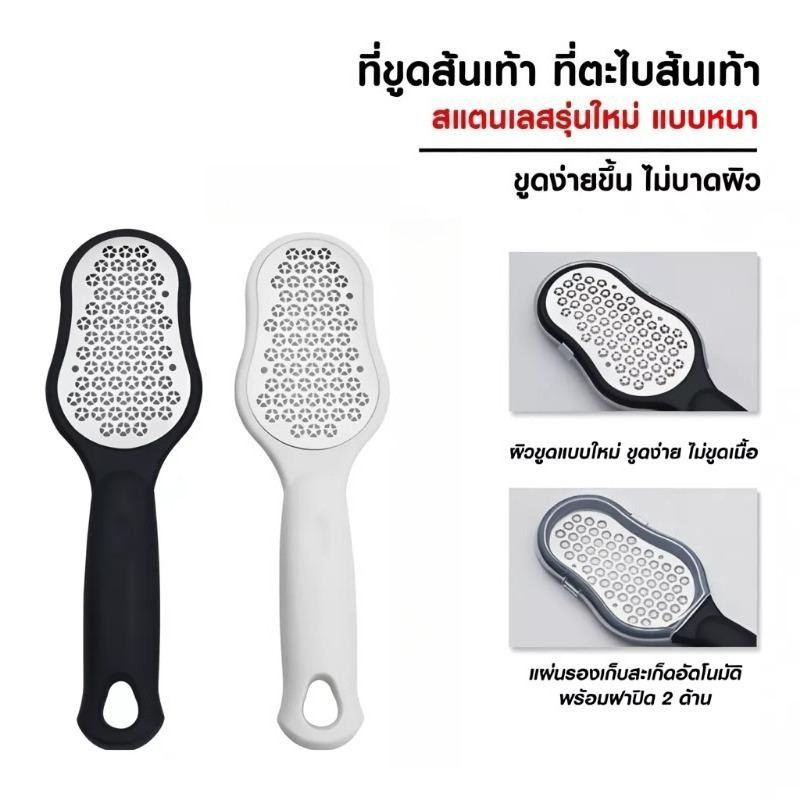 ขัดเท้าเพื่อขจัดผิวที่ตายแล้ว บดเท้าของคุณ เท้าขูดหิน ถูฝ่าเท้าและส้นเท้า ซ่อมแซมแคลลัส อ่างล้างเท้าในครัวเรือน