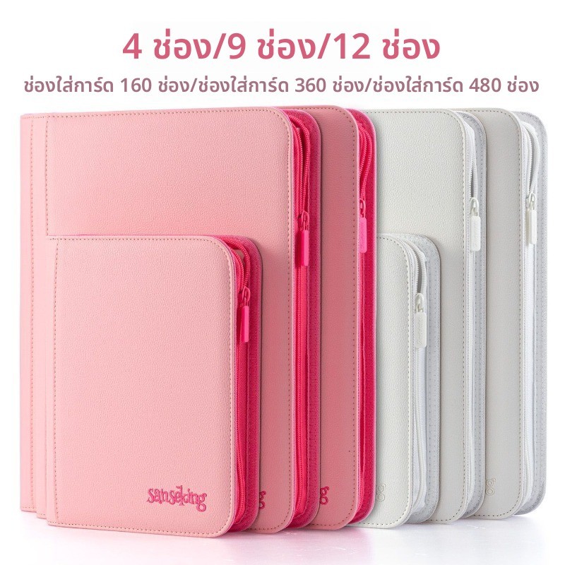 Pink 9-Grid Card Book PU Book Card Holder Star Pokémon 151 Storage Book