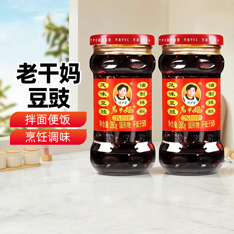 Xinjiang Lele Mom Lagan Mom Tempeh 280g น้ํามันบรรจุขวดพริกซอสบิบิมบับซอสพริกซอสข้าวจัดส่งฟรี