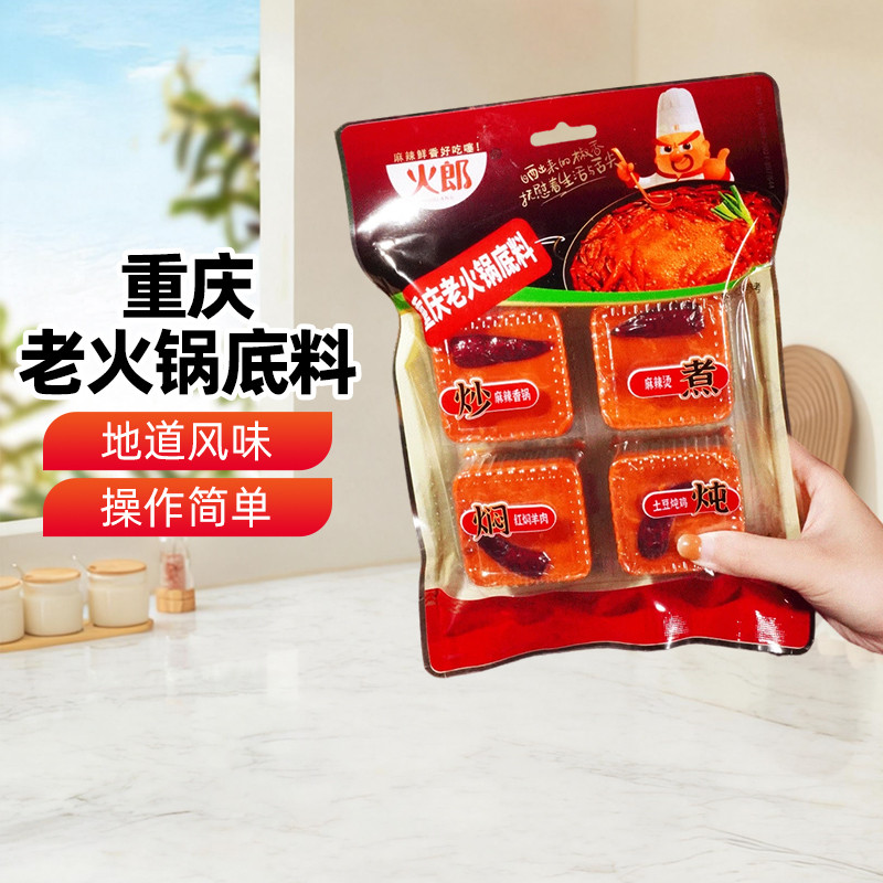 Xinjiang Lele Mom Fire Lang Chongqing เครื่องปรุงรสฐานหม้อไฟเก่า 320 กรัมชิ้นเล็กเดี่ยว Mala Tang St