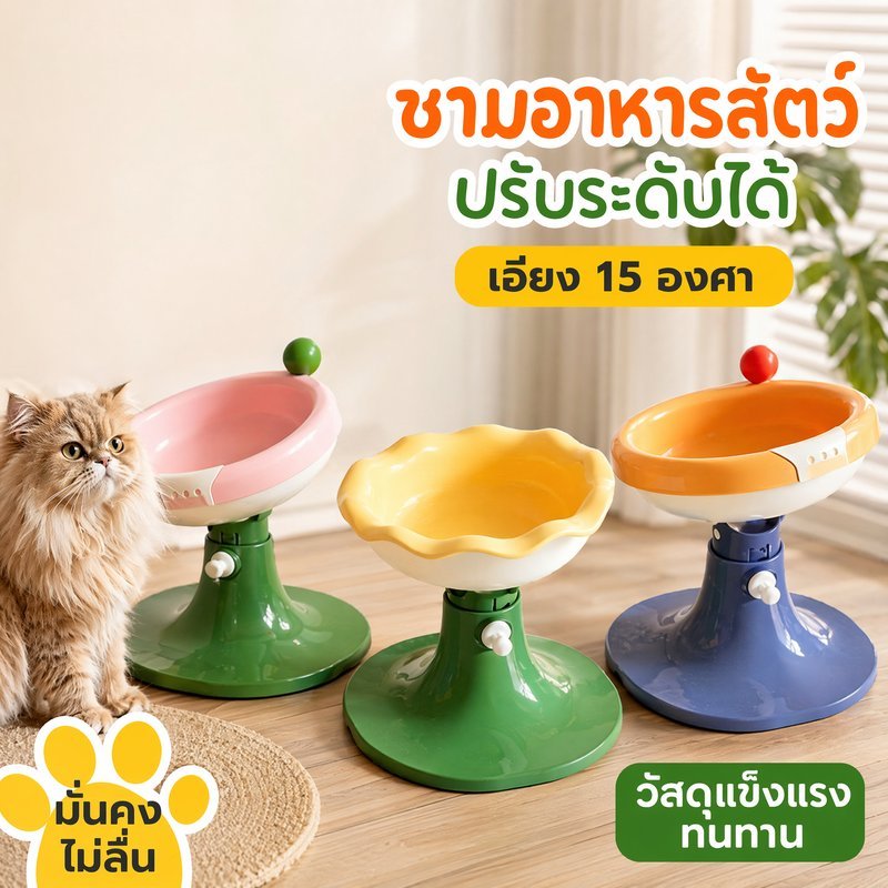 ชามอาหารสัตว์ ชามอาหารแมว ชามอาหารหมา ชามคู่ ปรับระดับได้ เอียง15องศา สแตนเลส กันสนิม