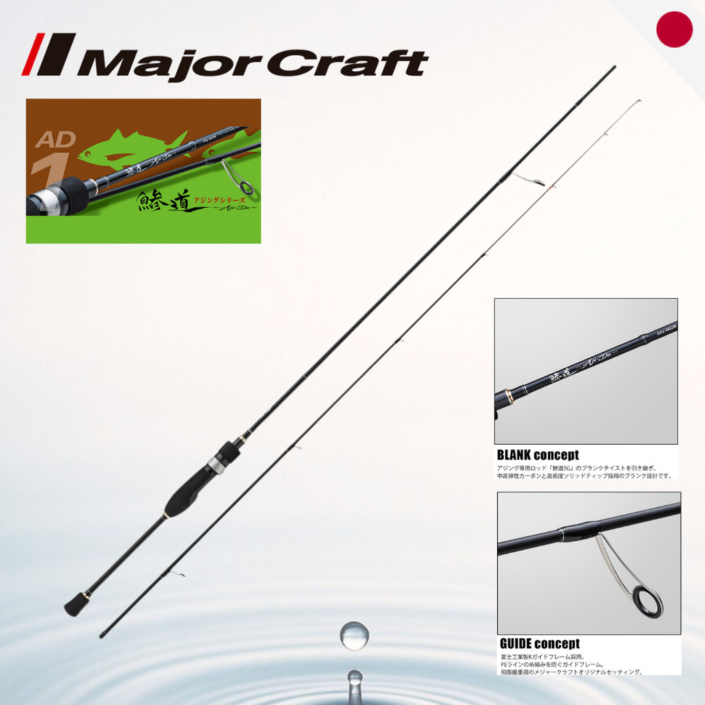 Major Craft 23 Ajido 1G Ajing Rod - 502L / 622L / 622M / 582L / 682M / 682L - Japan