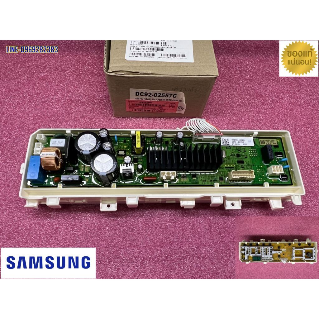 ใหม่ แท้ เบิกศูนย์ บอร์ดเครื่องซักผ้า SAMSUNG (ซัมซุง) รุ่น WA16R6380 BV พาร์ท DC92-02557A dc92-0255