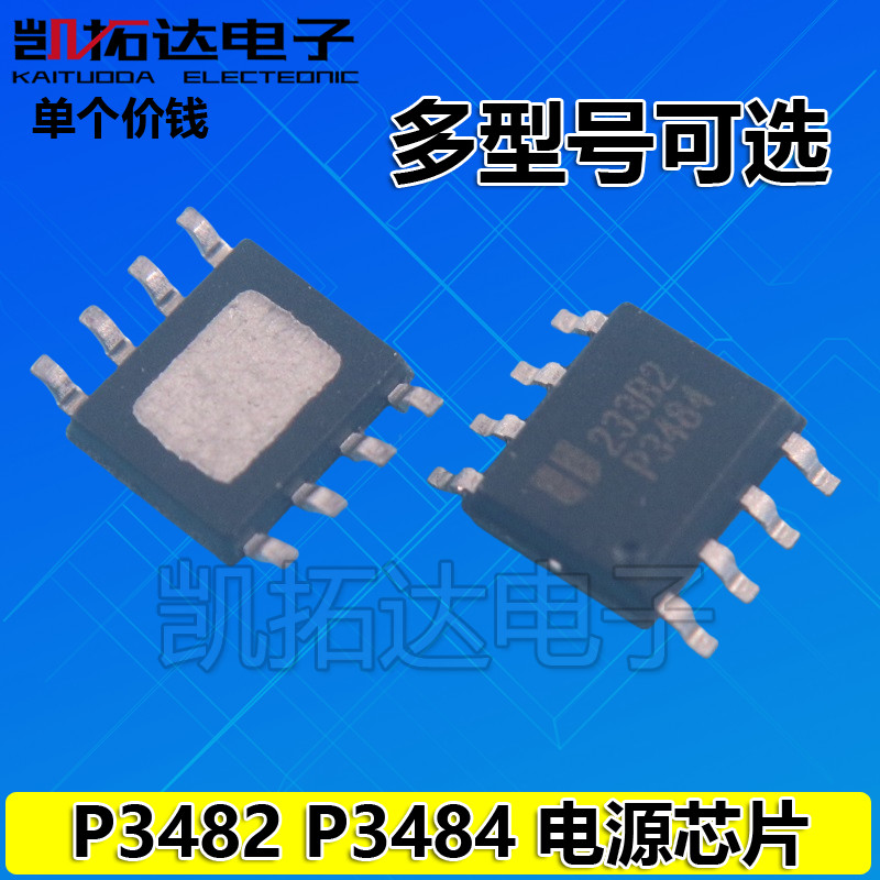 [จัดส่งฟรีสิบชิ้น] ของแท้ EUP3482 P3482A P3482S P3484 DC-DC Converter