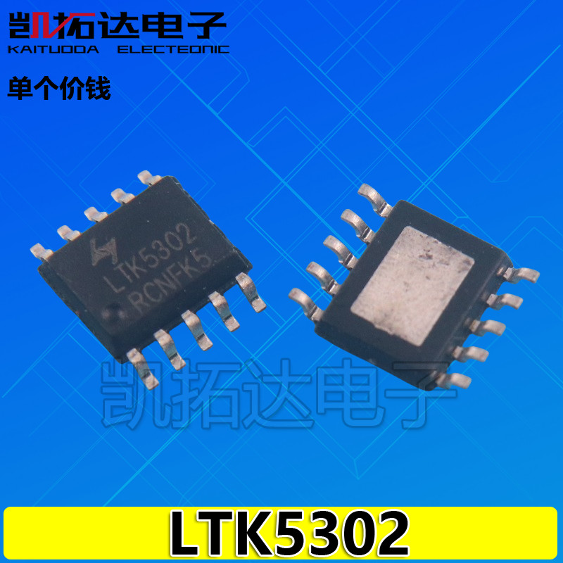 [Kaitoda] LTK5302 LTK5110 LTK5112 LTK8002D LTK5208 เครื่องขยายเสียง