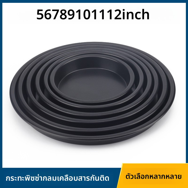 8นิ้วอลูมิเนียมพิซซ่ากระทะเค้กฐานถาดอบพิซซ่ากระทะเค้กแม่พิมพ์เบเกอรี่เครื่องมือ6 7 9 10 11 12