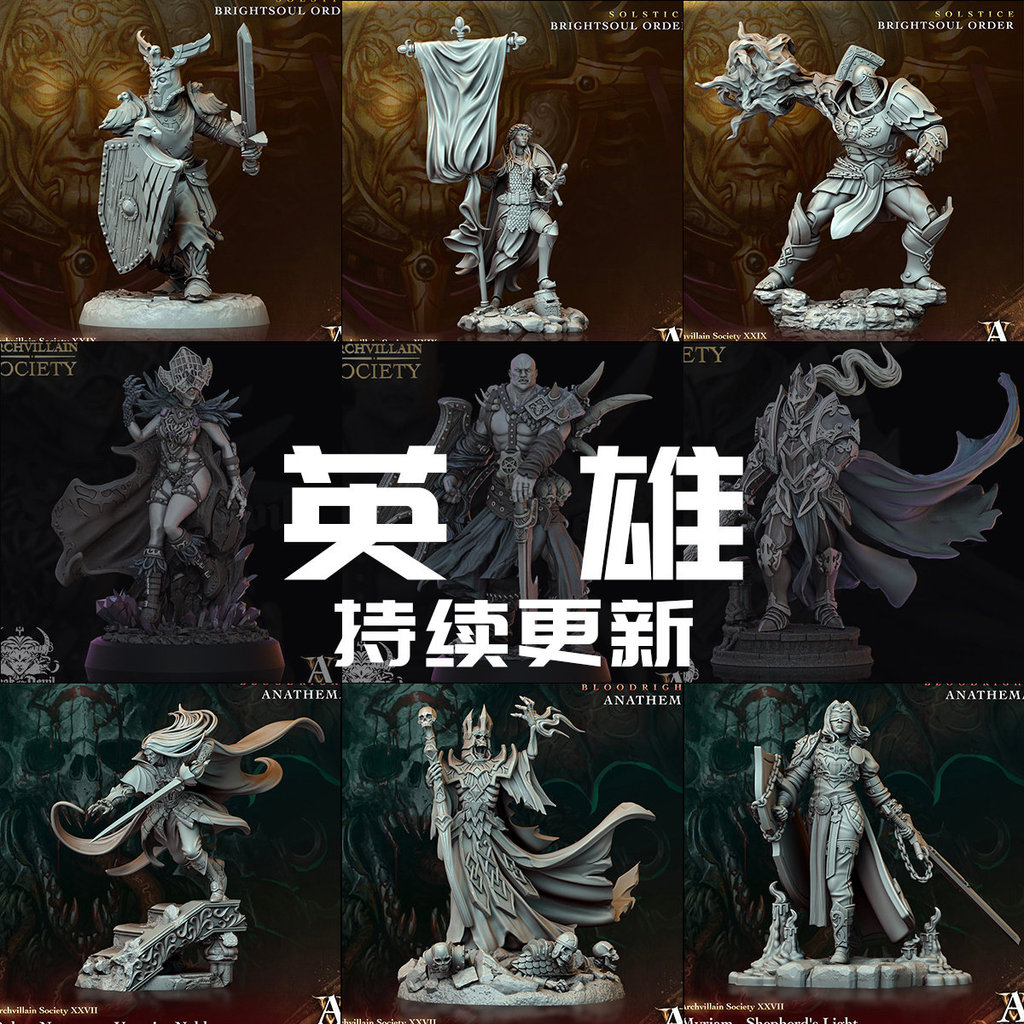 [Villain Hero] Alchemist Female Assassin Businesser Paladin Olympician DND Running Group Chess Piece