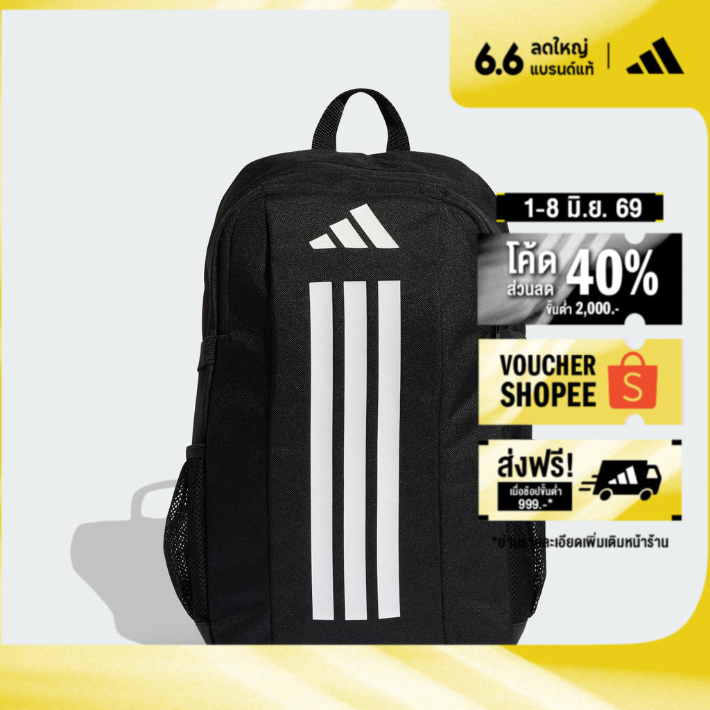 adidas ไลฟ์สไตล์ กระเป๋าเป้ APWR สำหรับเด็ก เด็ก สีดำ KE0460