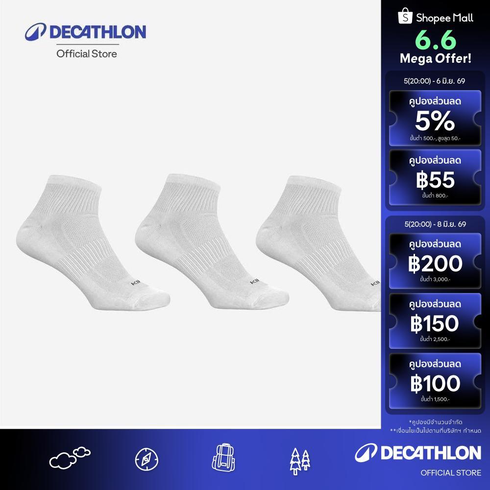 Decathlon Running Socks 3-Pack Run 100 ถุงเท้าวิ่ง รุ่น Run 100 แพ็ค 3 คู่ - White