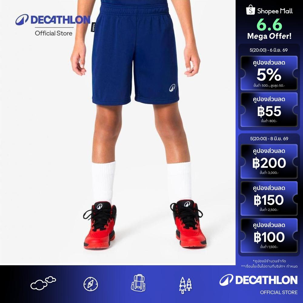 Decathlon กางเกงบาสเกตบอลขาสั้น สำหรับเด็ก รุ่น Sh100