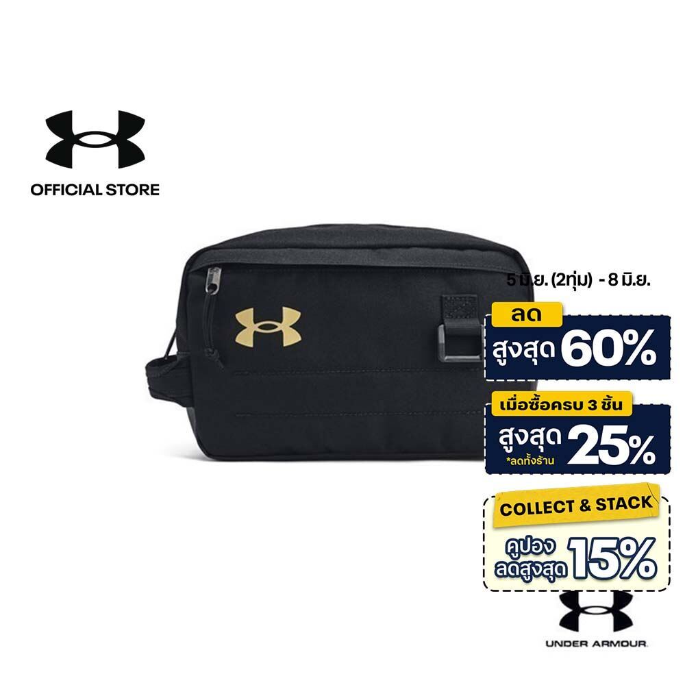 Under Armour UA Contain Travel Kit
