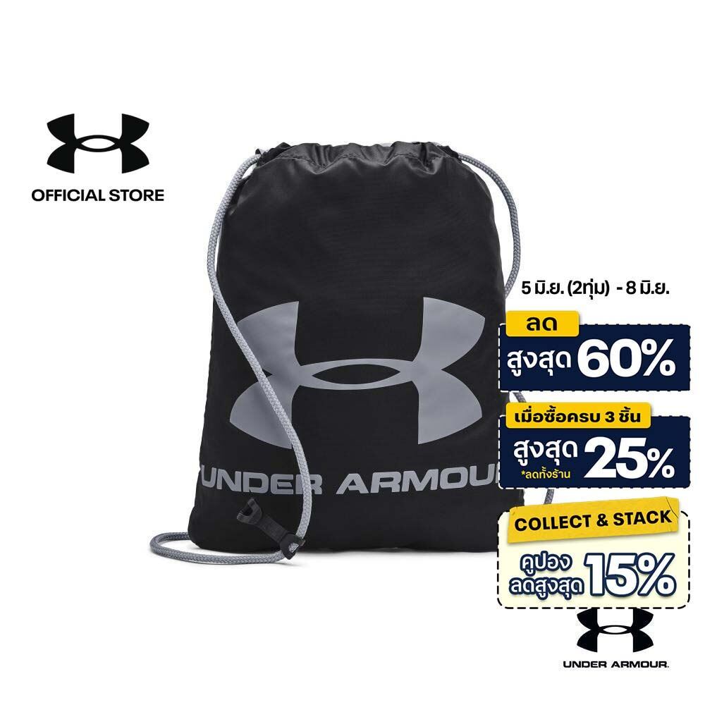 Under Armour UA Ozsee Sackpack (One Size) อันเดอร์ อาร์เมอร์ กระเป๋าออกกำลังกายสำหรับUnisex