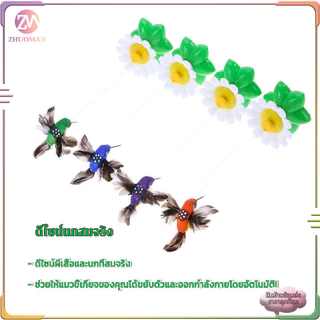 ของเล่นแมวไฟฟ้า หมุนอัตโนมัติ ของล่อแมว ของเล่นสัตว์เลี้ยง ลดความเบื่อหน่ายและการกัดแทะเฟอร์นิเจอร์ เหมาะสำหรับแมวทุกวัย