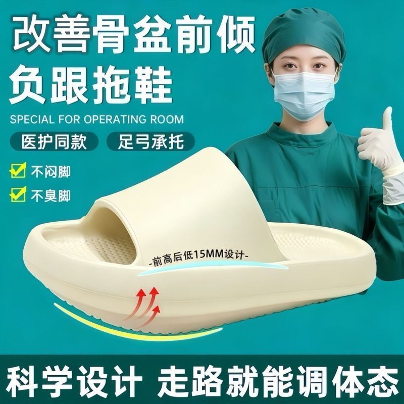 [โปรโมชั่นทั้งร้าน] Negative Heels Womens Pelvic Forward Correction Posture Professional Front High 