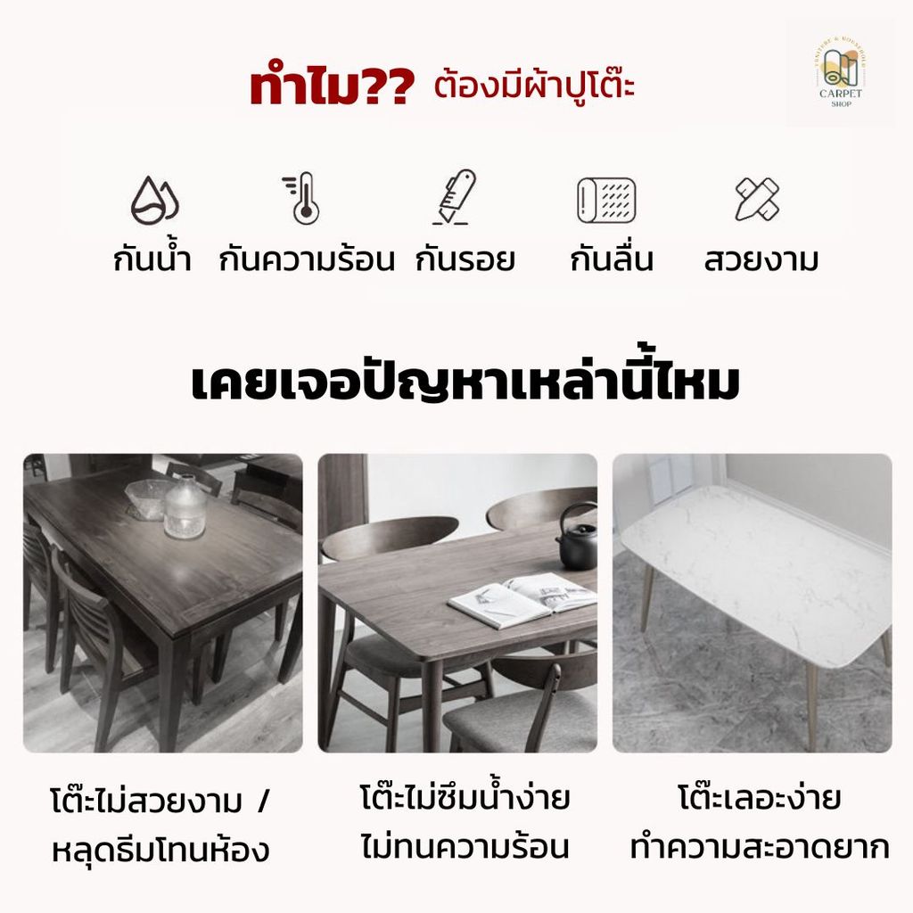 พร้อมส่งจากไทย ผ้าคลุมโต๊ะ ผ้าปูโต๊ะสีพาสเทลมินิมอล รูปที่ 3