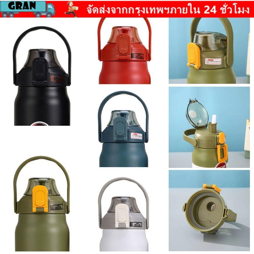 GRAN 1 ชิ้นฝาขวด, อุปกรณ์เสริมขวด Splash Proof ถ้วยหมวก, Original Therms พร้อมที่จับ Tumbber ถ้วยฝาปิดสําหรับ 1000/1200/1500/1800ml
