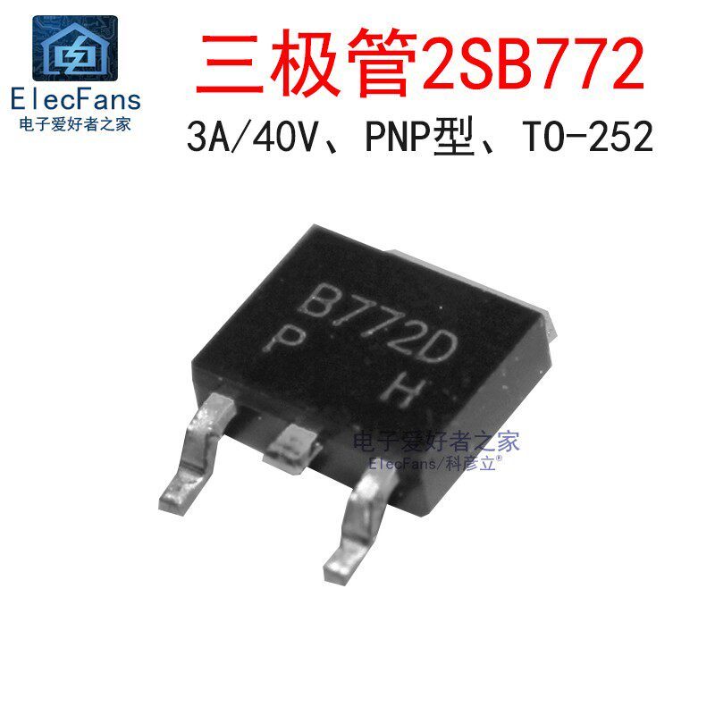 ((5 ชิ้น) Original 2SB772 Patch TO-252 3A 40V PNP ประเภท 2SB772D-P Triode B772
