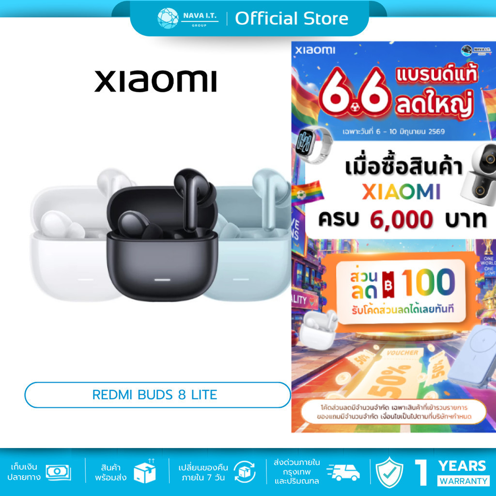 (มีส่งด่วน) Xiaomi Redmi Buds 8 Lite หูฟังบลูทูธ เสียงคมชัดไดรเวอร์ไดนามิก 12.4 มม. ไมค์คู่ AI ตัดเสียงรบกวน