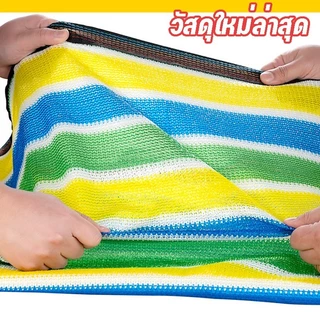 BHQ ผ้าใบกันแดดกันฝน อัตราการแรเงา 95% กันสาด พลาสติกใส สแลนกันแดด ผ้าใบกันแดดฝน บังแดด