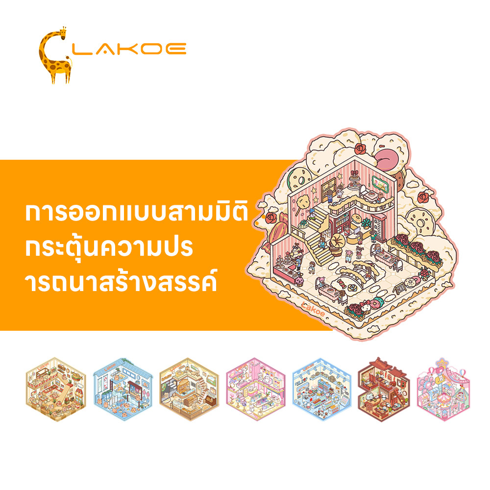 LAKOEMALL สติ๊กเกอร์ 3d สําหรับตกแต่งสมุดภาพ สติกเกอร์ตกแต่งฉาก DIY สติกเกอร์ฉากเล็ก ๆ สติกเกอร์ภูมิทัศน์สัตว์เลี้ยง