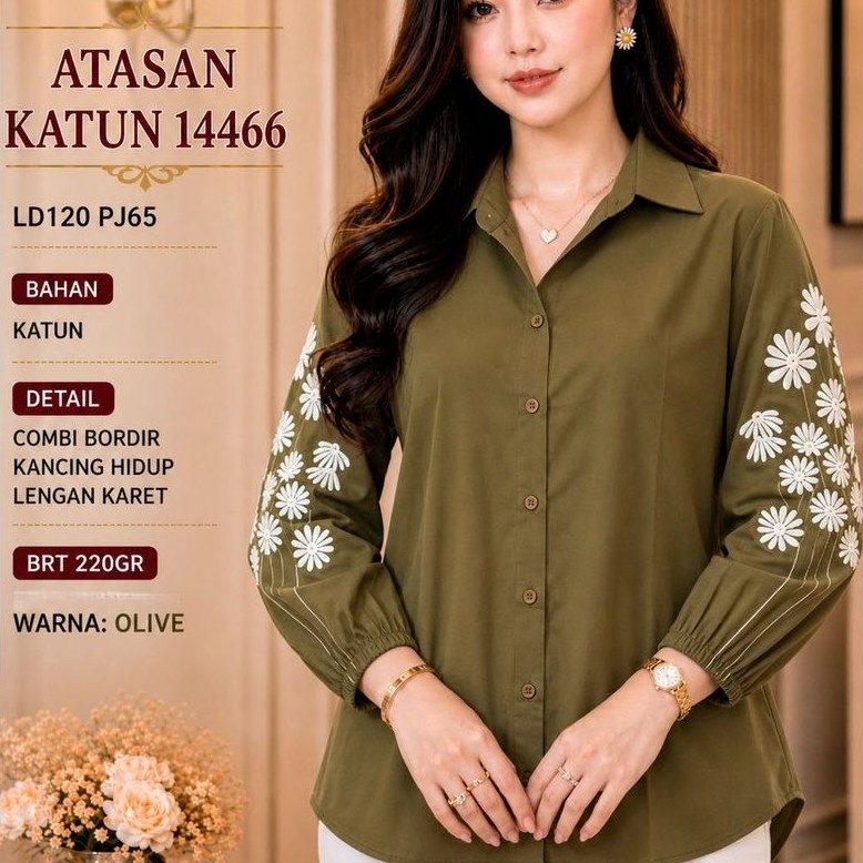 KATUN RK5T NEW COTTON TOP 14466 220GRAM ขายดีที่สุด