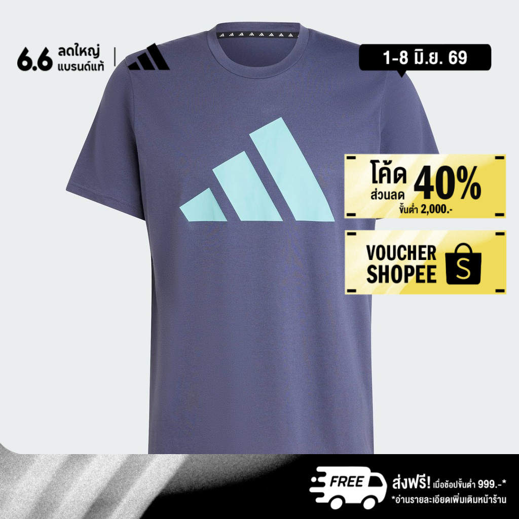 adidas Gym & Training เสื้อยืดเทรนนิง Train Essentials Feelready Logo ผู้ชาย สีน้ำเงิน IW3348