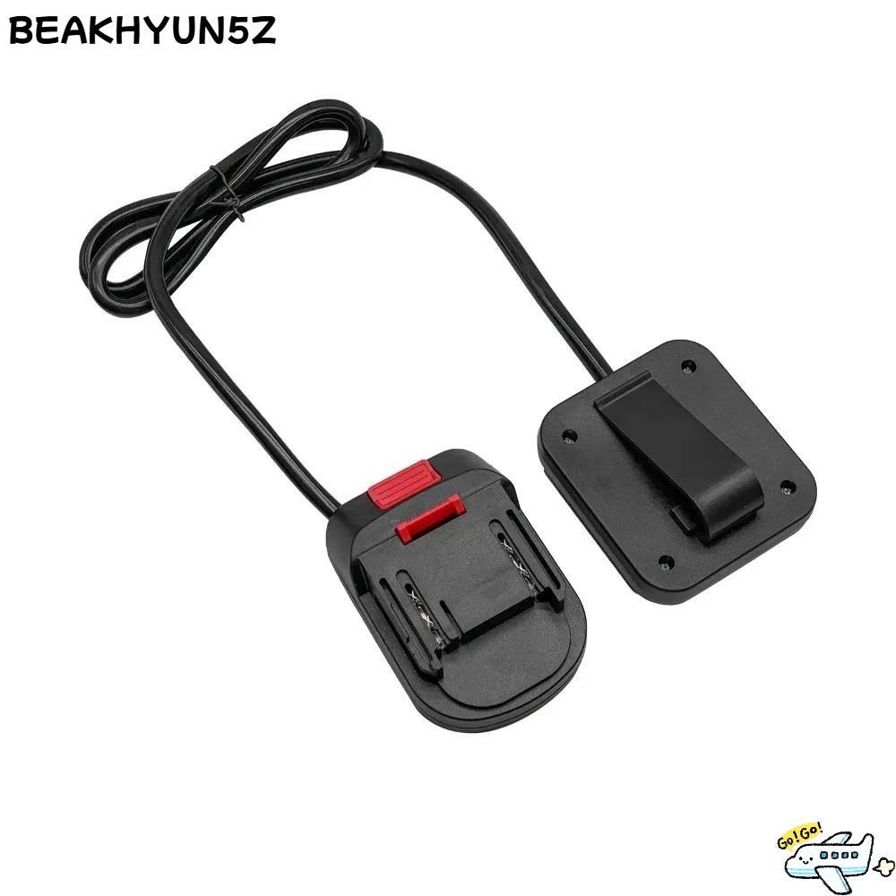 BEAKHYUN5Z อะแดปเตอร์แบตเตอรี่, สายขยายลดน้ําหนัก 18V แบตเตอรี่เชื่อมต่อ, High Power Extended Line Splitter เครื่องมืออะแดปเตอร์สําหรับ Makita 18V แบตเตอรี่