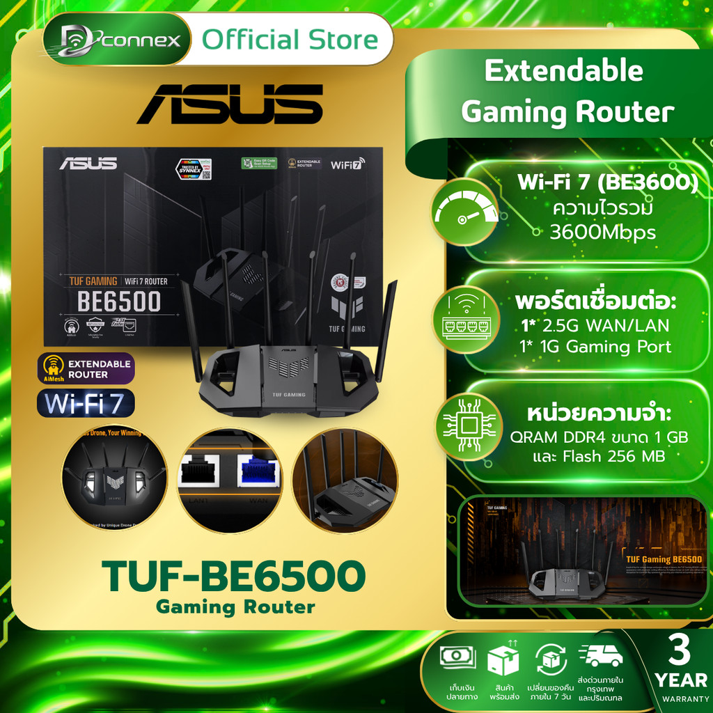 ASUS TUF-BE6500 Dual Band WiFi 7 Extendable Gaming Router รับประกัน 3 ปี