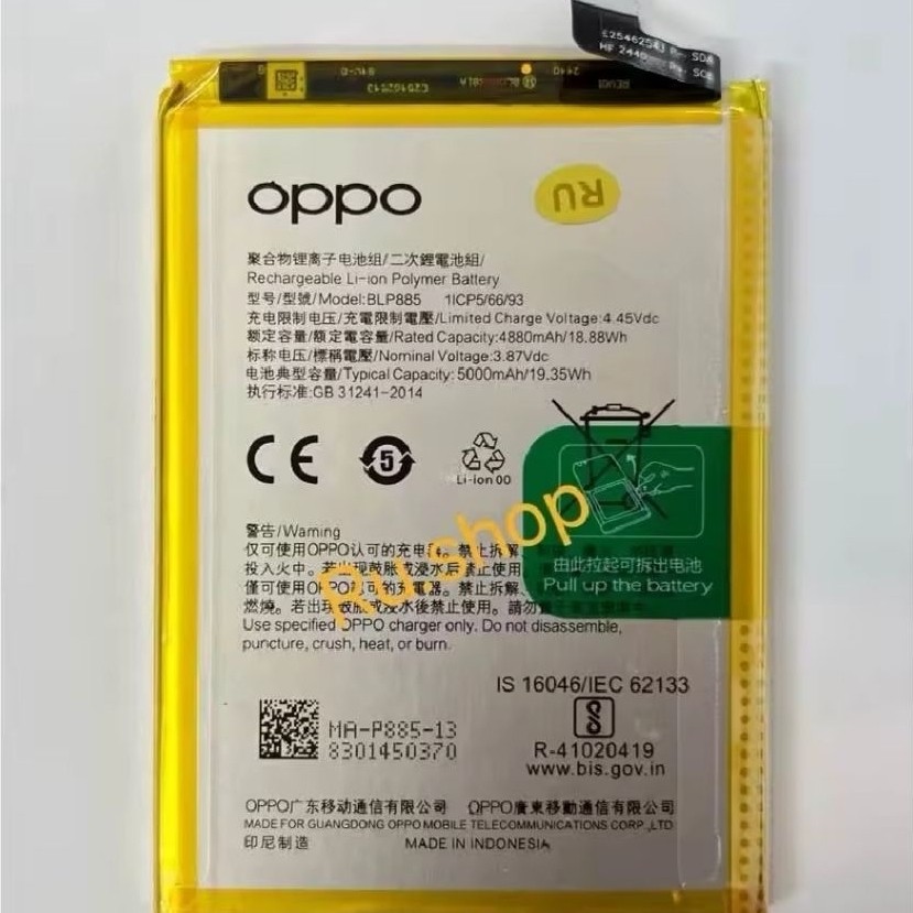 แบตoppo A76 แท้ A96 4G BLP885  A76 5000mAh แบตเตอรี่ Oppo a76 blp885