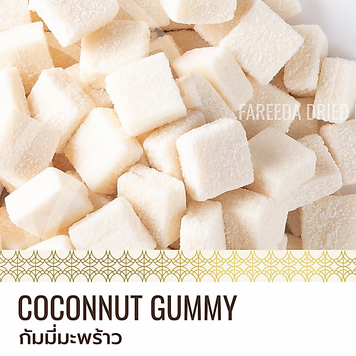 กัมมี่มะพร้าว Gummy Coconut ถุงซิปล็อค ขนาด 300g.