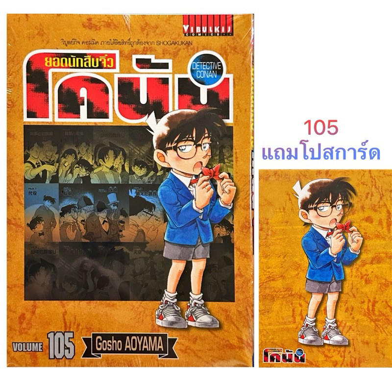 Thumbnail 2