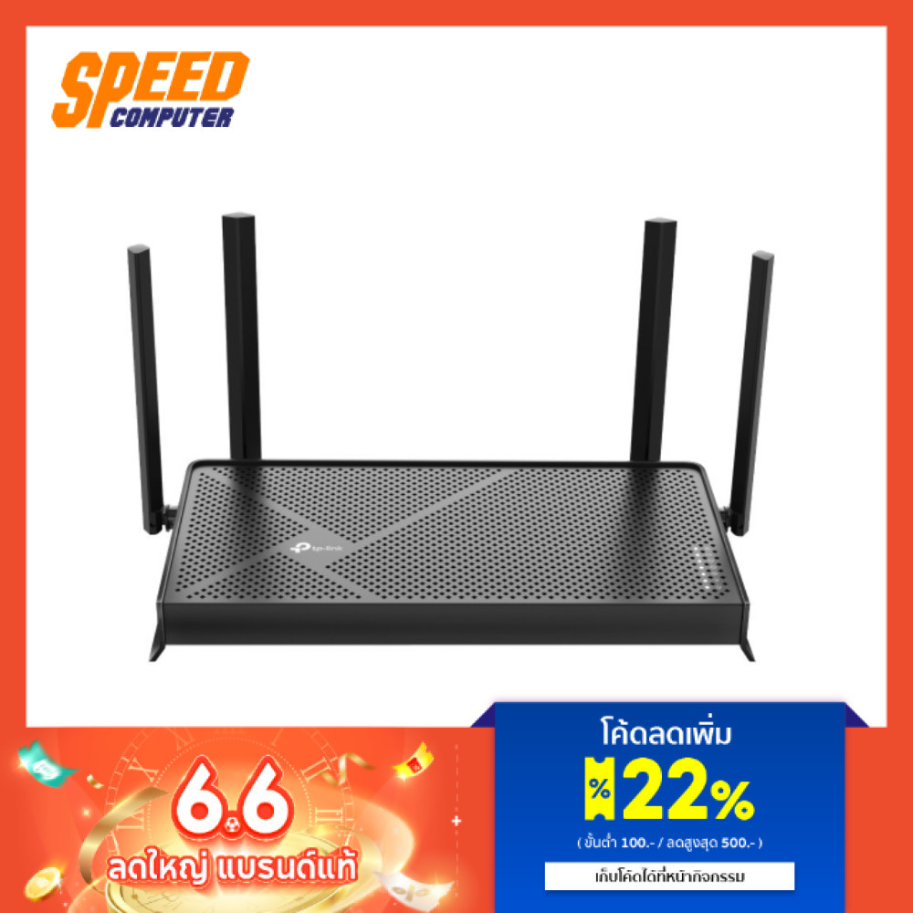TP-LINK ARCHER BE230 | BE3600 Dual-Band Wi-Fi | Router (เราเตอร์) | By Speed Computer