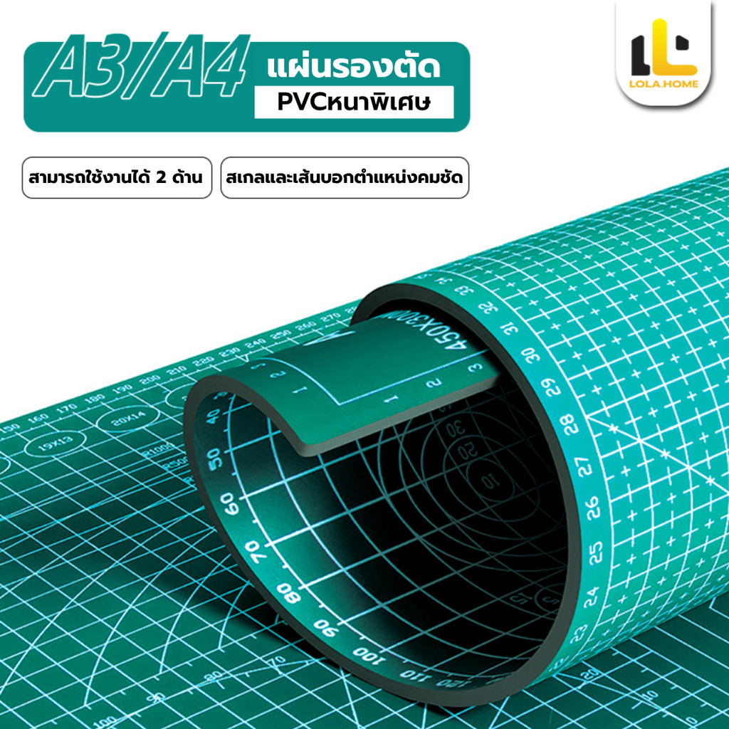 แผ่นยางรองตัดกระดาษ แผ่นรองตัด แผ่นรองตัดกระดาษ หนาทนทาน เคลือบสารกันลื่น A4/A3ขนาด ป้องกันไม่ให้โต๊ะเป็นรอย