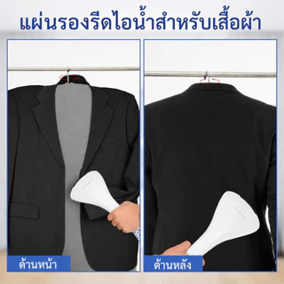 Veral🔥กะทัดรัด พับเก็บได้! แผ่นรองรีดผ้าอเนกประสงค์ [ใช้งานแบบแขวน แล้วรีด หรือ วางบนพื้นผิวต่าง ๆ ได้] แผ่นรองรีดผ้าแบบพกพาทนความร้อน พร้อม ship immediately
