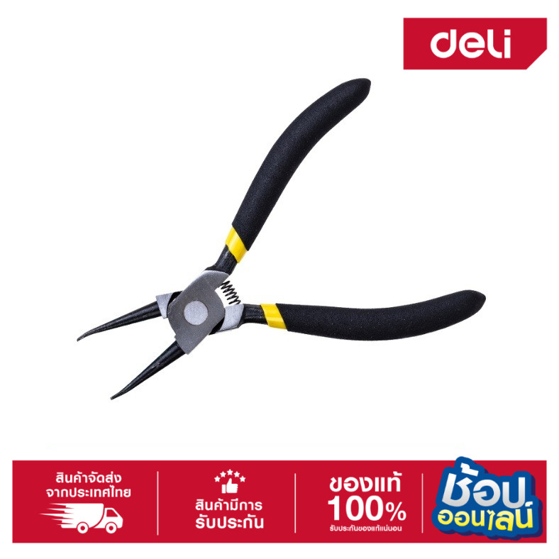 DELI คีมหนีบแหวน ปากตรง 5" DL0331-01