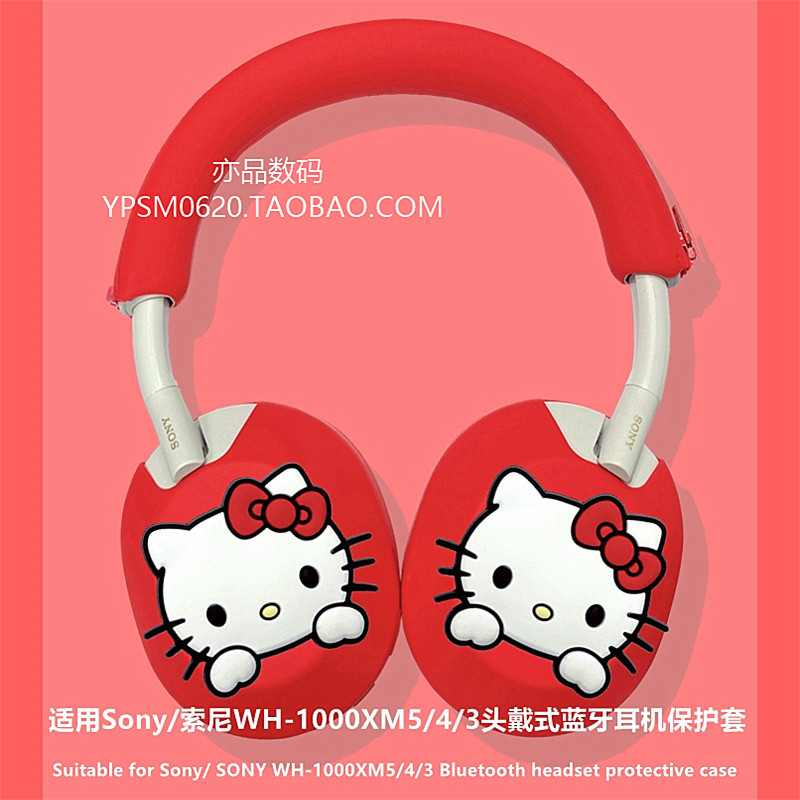 เคส Sony xm3 เคสซิลิโคนลายการ์ตูนน่ารัก