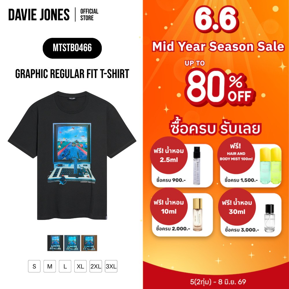 DAVIE JONES [BE FEARLESS] เสื้อยืดผู้ชาย Graphic Regular Fit T-Shirt สีเทาเข้ม เทาอ่อน น้ำตาล TB0466