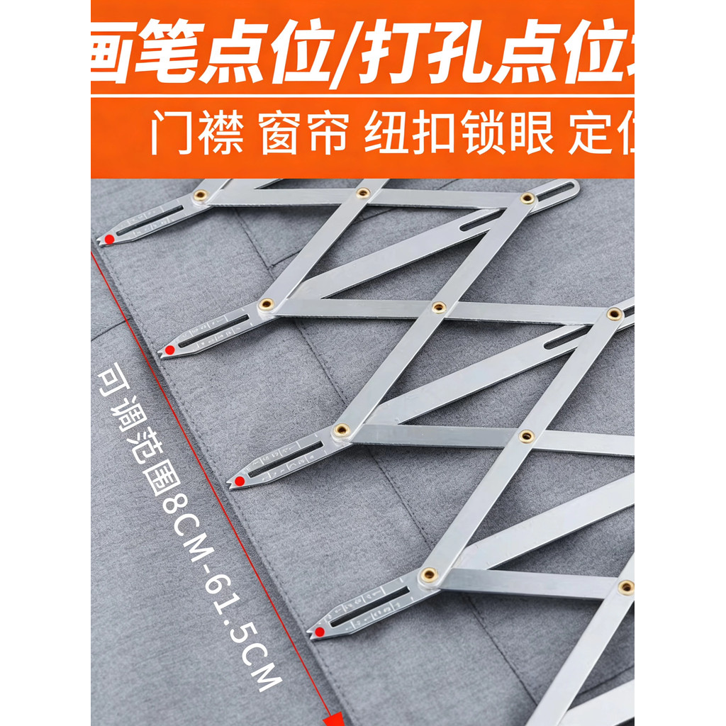 เสื้อผ้า Equal ไม้บรรทัดเครื่องมือ Retractable Equal Range ไม้บรรทัดผ้าม่านปุ่มตําแหน่งไม้บรรทัดเสื้