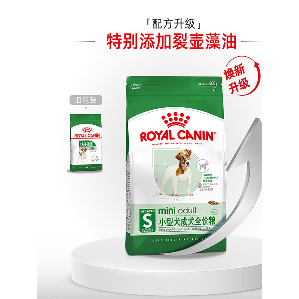 Royal Dog Food PR27/0.8kg Small Dog Corgi Teddy Bichon อาหารสุนัขโต อาหารสุนัข 800G อาหารสุนัข