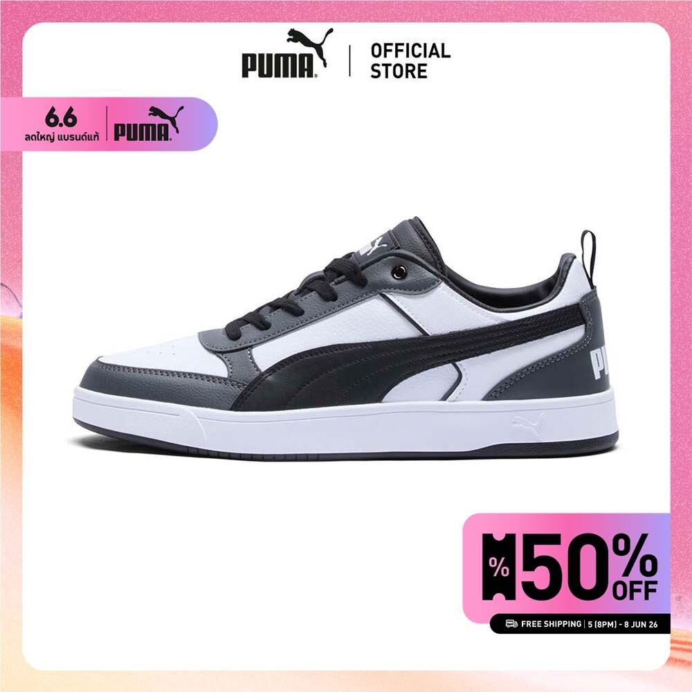 PUMA BASICS - รองเท้าผ้าใบ PUMA Dribble สีขาว - 40032604