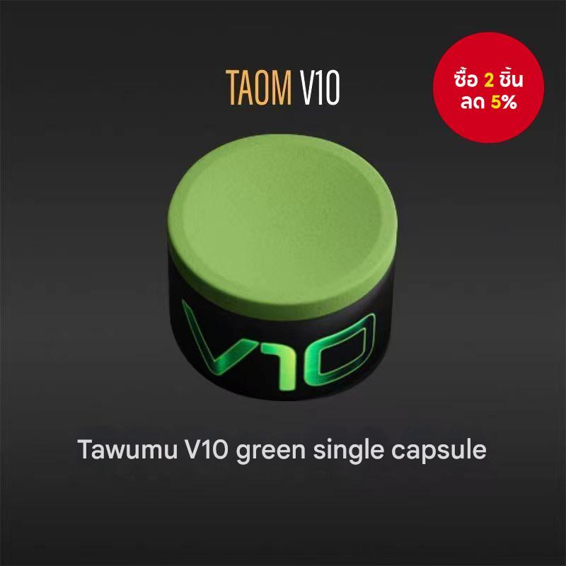 Taom V10 ผงช็อคโกแลต - น้ํามัน Neutral Cue Tip Chalk สําหรับสนุ๊กเกอร์/พูล, อุปกรณ์เสริมบิลเลียดมืออาชีพ