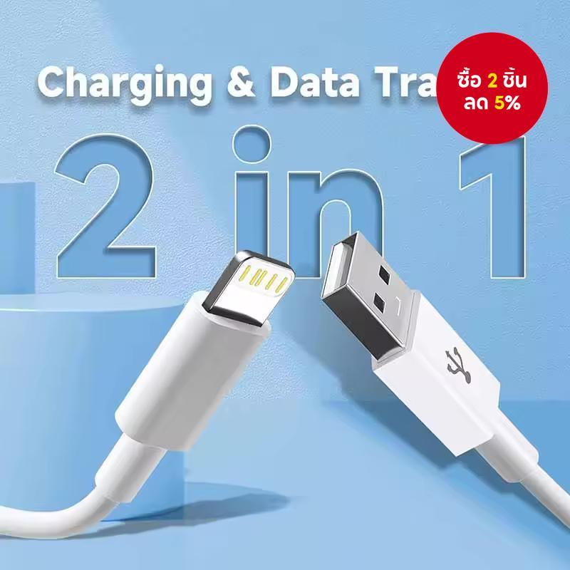 สายชาร์จ USB L แบบชาร์จเร็วใหม่สำหรับ Apple iPhone 14 13 12 11 Pro Max Plus Mini ความยาว 1 เมตร