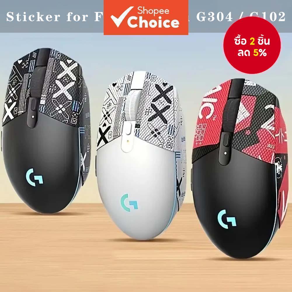 LOGITECH เทปจับกันลื่นเข้ากันได้กับ โลจิเทค ก304/ก102เมาส์กันลื่นป้องกันทนต่อการสึกหรอสติกเกอร์ดูดซับเหงื่อนุ่มและไม่เหนียวเหนอะหนะเมาส์สติ๊กเกอ