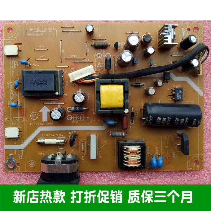 Philips 17S1 190E2 190C1 Minki G2225HDA Power Board 4H.0 V102.A00/a20