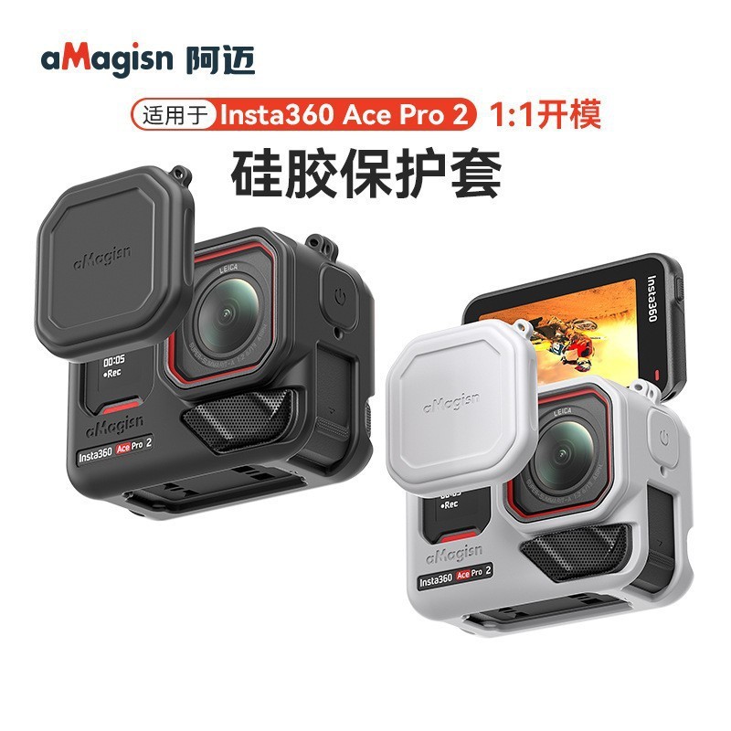 ~aMagisn aMagisn Insta360AcePro2 เคสซิลิโคนเคสป้องกันเลนส์ Body อุปกรณ์ป้องกัน Y