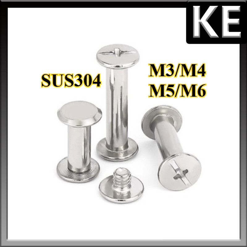 304 หมุดตัวเมียสแตนเลส, สกรูกระเป๋าเดินทาง, หมุด / Chicago Screw   M3/M4/M5/M6 * L4-160 มม. KE-FASTENER