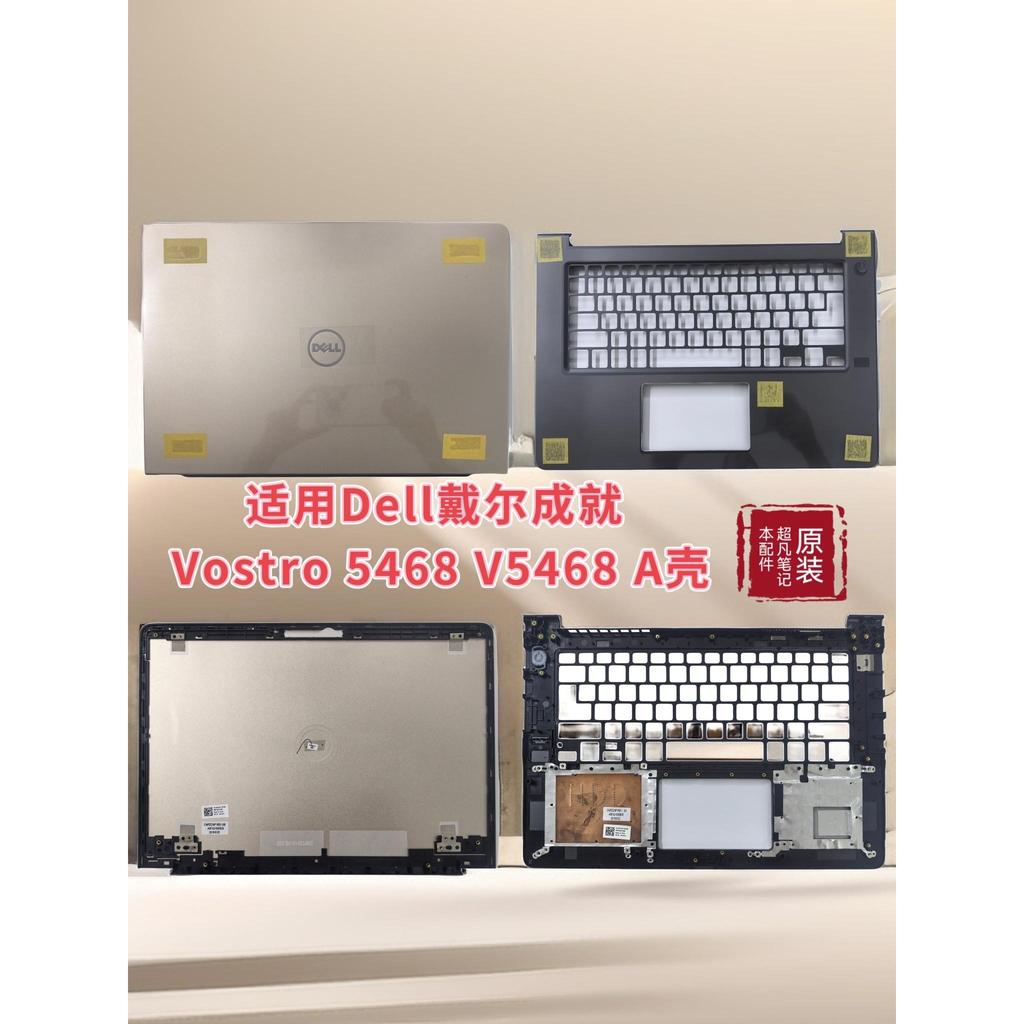 Dell Achievement Vostro5000 5468 V5468 A Shell B Shell C Shell 0DC02Y 0D9GDC