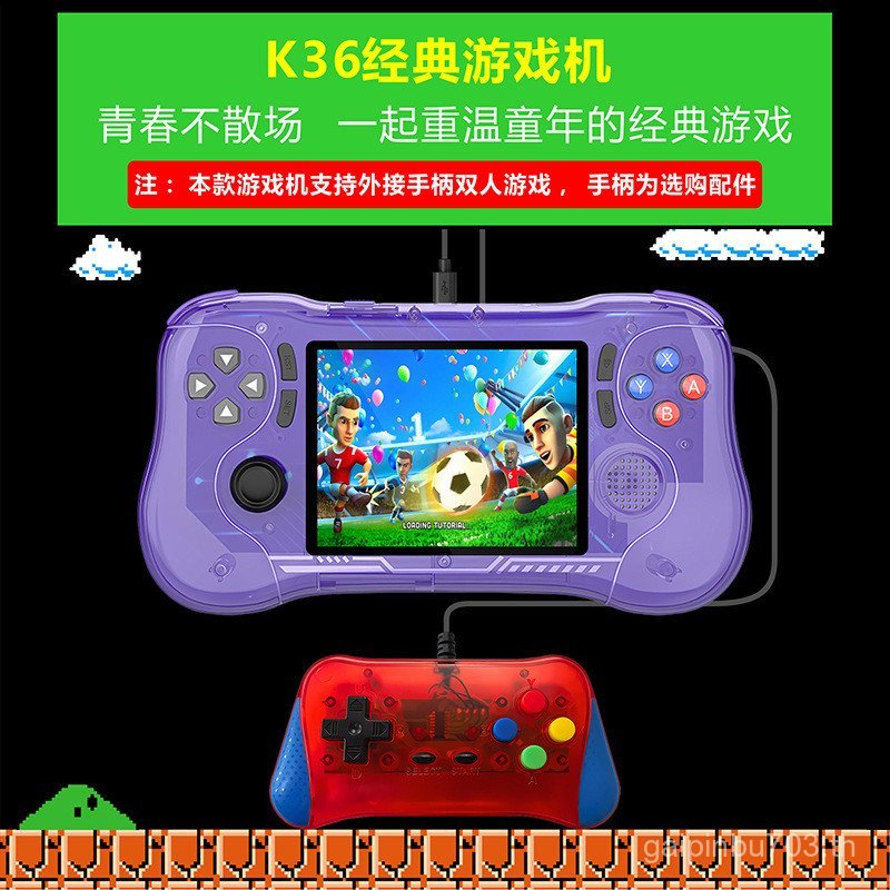 K36 คอนโซลเกมมือถือ Retro Nostalgic จอยสติ๊กอาร์เคด 12 ซม.หน้าจอแนวนอน HD 800 in One Double