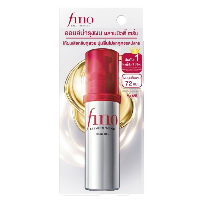 ฟีโน่พรีเมียมทัชแฮร์ออยล์เซรั่มแอร์รี่สมูท 70มล. Fino Premium Touch Hair Oil Serum Airy Smooth 70ml. [4550516483836 ]
