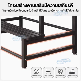 ชั้นวางต้นไม้แบบขั้นบันได ขาตั้งกระถาง เหล็กคาร์บอน 80/100/120ซม. มีรุ่นราวแขวน สำหรับระเบียง
